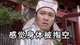 朱莉吃瓜段子,娱乐圈的“瓜王”揭秘