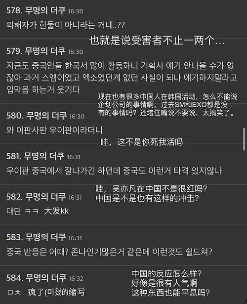 外网评论吃瓜,吃瓜群众背后的故事