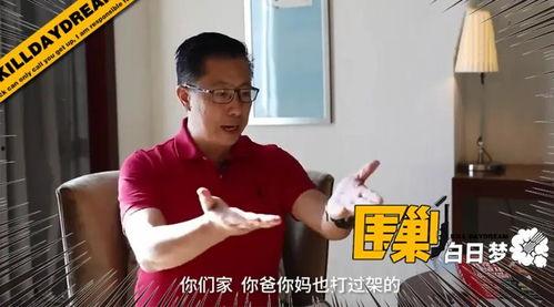 吃瓜李阳,揭秘娱乐圈的“瓜王”传奇