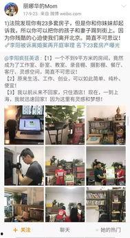 吃瓜李阳,揭秘娱乐圈的“瓜王”传奇