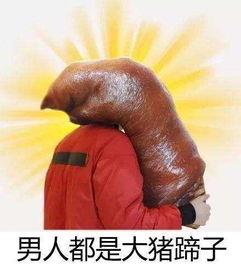 大猪蹄子吃瓜,揭秘娱乐圈幕后真相