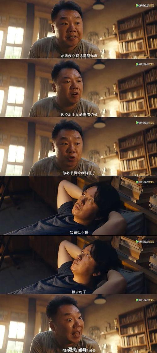 沙特吃瓜女孩,挑战传统，绽放青春风采