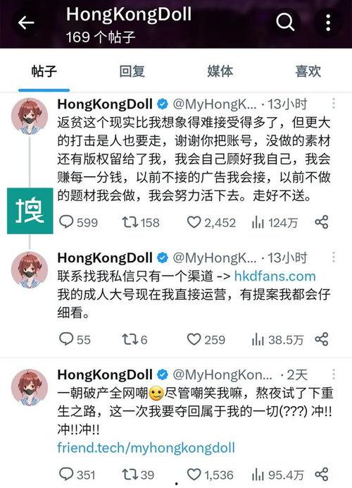 吃瓜群众玩偶姐姐,吃瓜群众的欢乐源泉