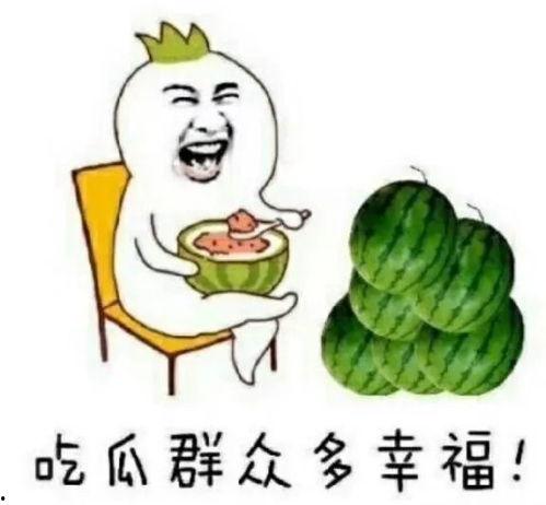 影圈吃瓜,揭秘娱乐圈背后的“吃瓜”故事