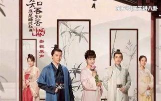 吃瓜讲解知否,宫廷权谋与爱情纠葛的宫廷大戏