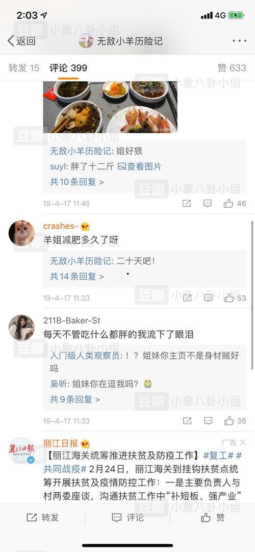 今日吃瓜每日大瓜每天更新,今日吃瓜热点，新鲜资讯速递