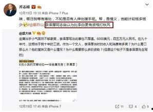 吃瓜大师软件,解锁娱乐圈幕后真相的神奇软件