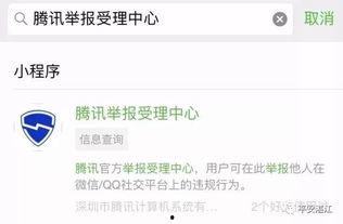 吃瓜被骗金额追回几率,揭秘追回真相