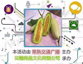 吃羊角瓜发胖吗,吃羊角瓜真的会发胖吗? 第1张 吃羊角瓜发胖吗,吃羊角瓜真的会发胖吗? 第1张