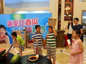 夏日吃瓜大赛片头  第3张