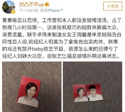 渣男事件吃瓜,揭秘背后真相,吃瓜群众热议不断 第2张 渣男事件吃瓜,揭秘背后真相,吃瓜群众热议不断 第2张