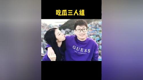 头号吃瓜的视频 第3张 头号吃瓜的视频 第3张