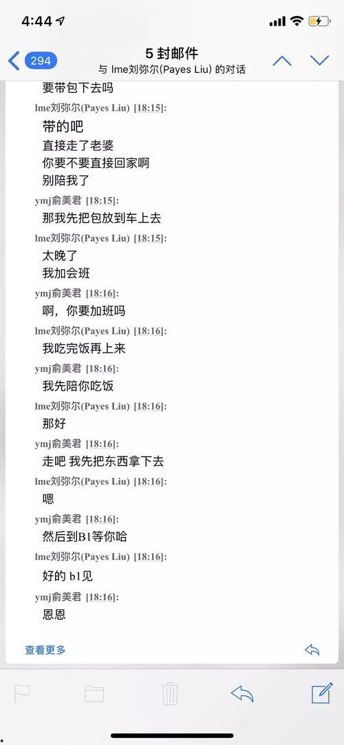 领导如何管理吃瓜员工,巧妙管理“吃瓜”员工的策略解析 第3张 领导如何管理吃瓜员工,巧妙管理“吃瓜”员工的策略解析 第3张