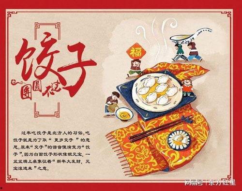 新年快乐 吃瓜,盘点年度最热话题  第2张
