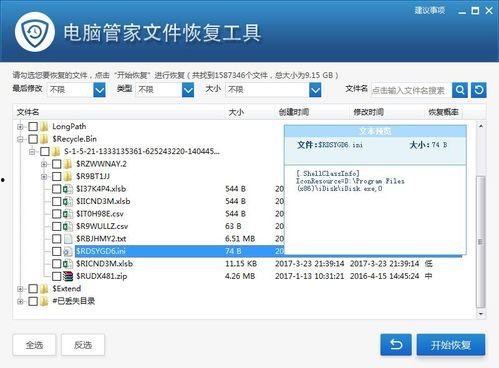 腾讯文档吃瓜江西,腾讯文档带你吃瓜江西风云录