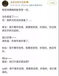 吃瓜文案怎么生成,吃瓜群众视角下的明星幕后故事  第2张