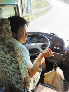 让司机吃瓜  第3张