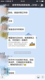 吃瓜扣扣群号,一场网络热议的狂欢盛宴