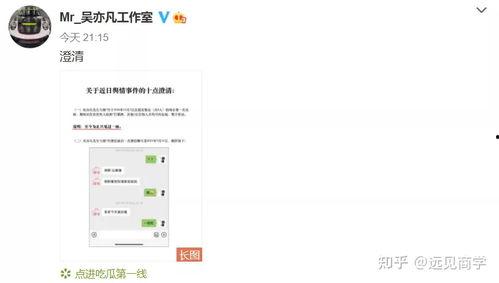 吃瓜扣扣群号,一场网络热议的狂欢盛宴