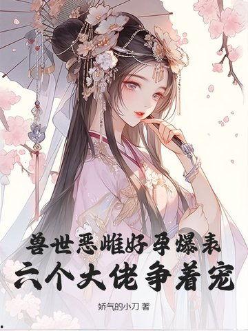 吃瓜人最新小说