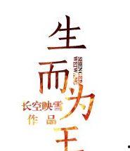 吃瓜人最新小说