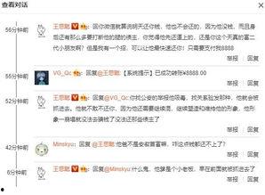 今日吃瓜总结 乌鲁木齐,今日吃瓜盘点，热点事件一网打尽”  第2张