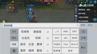 游戏群众吃瓜视频  第1张