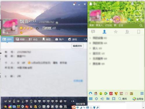 吃瓜人QQ昵称,揭秘吃瓜人QQ昵称背后的故事