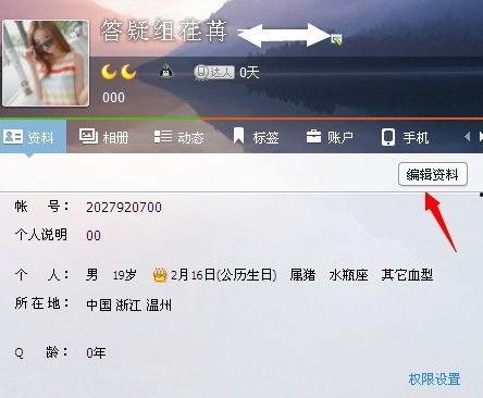 吃瓜人QQ昵称,揭秘吃瓜人QQ昵称背后的故事  第2张
