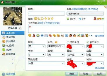 吃瓜人QQ昵称,揭秘吃瓜人QQ昵称背后的故事  第3张