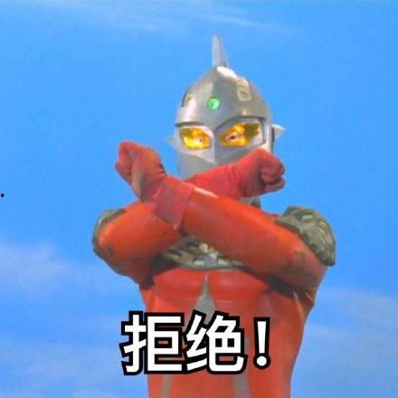 奥特曼吃瓜搞笑视频,笑料横生！  第3张