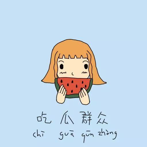 吃瓜群众瓜被丢,揭秘网络暴力背后的真相