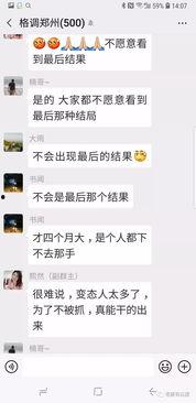 吃瓜群众瓜被丢,揭秘网络暴力背后的真相  第3张