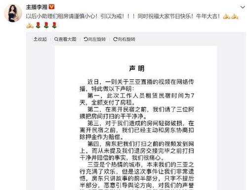 拒绝吃瓜视频,聚焦自我成长  第2张