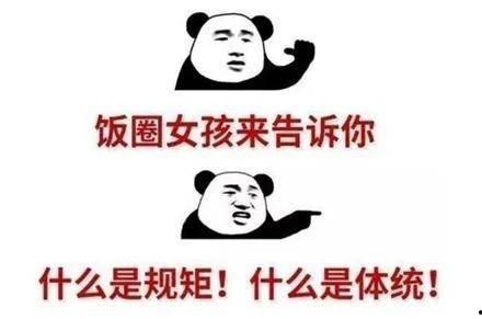 拒绝吃瓜视频,聚焦自我成长  第3张