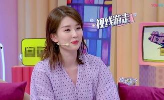 乔欣吃自己的瓜,揭秘娱乐圈幕后真相  第2张