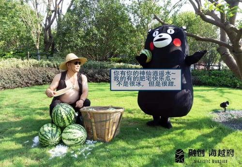 吃瓜是好事吗,好事还是坏事？