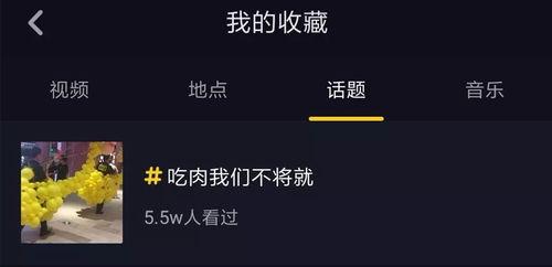 抖音吃瓜大神,揭秘娱乐圈幕后真相  第3张
