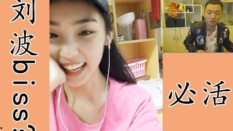 连麦唱歌吃瓜