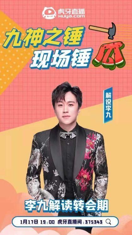 连麦唱歌吃瓜  第2张
